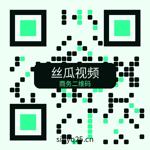 丝瓜视频